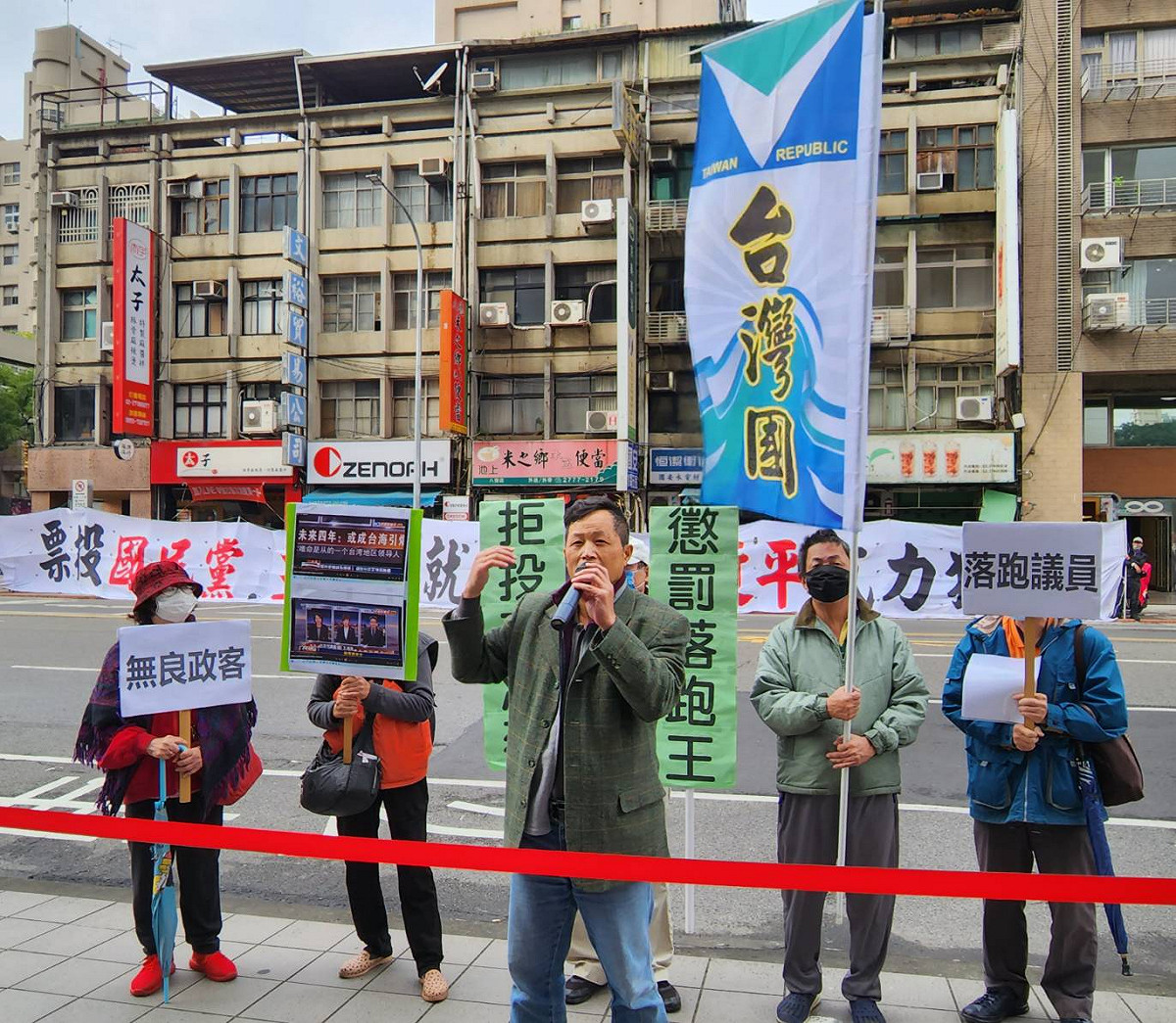 獨派團體台灣國在政見發表會現場宣講，砲轟王鴻薇是背叛選民的「落跑大王」。 圖：台灣國提供