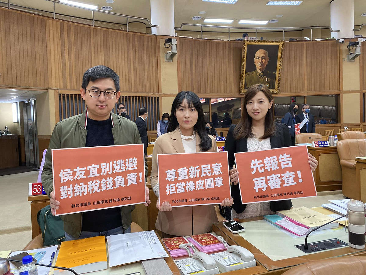 新北市新科議員質疑，侯友宜未出席臨時會預算審查毫不尊重新民意，要求「先報告 再審查」。 圖：擷自卓冠廷臉書