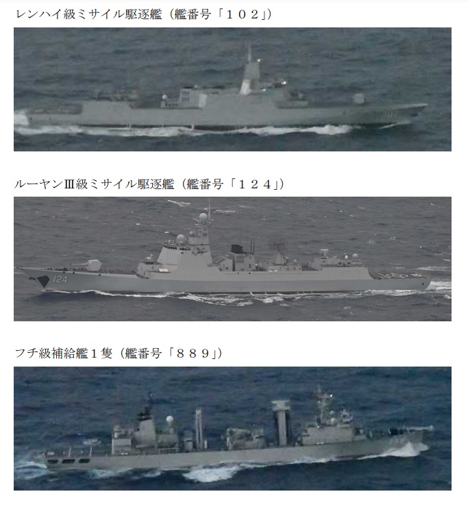 日本防衛省統合幕僚監部揭露解放軍「055型」飛彈驅逐艦等3艘艦艇經離台灣最近的與那國島附近海域北上。 圖：翻攝mod.go.jp官網