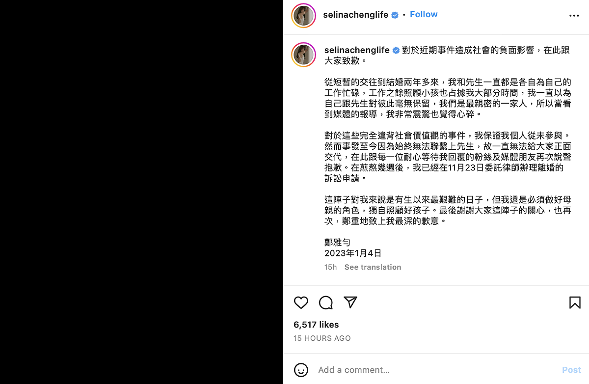 她在深夜發出全黑圖，表示「這陣子是有生以來最艱難的日子！」 圖：翻攝自雅勻IG