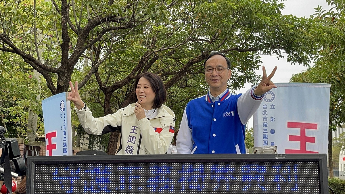 國民黨主席朱立倫陪同王鴻薇車隊掃街。 圖：國民黨文傳會/提供