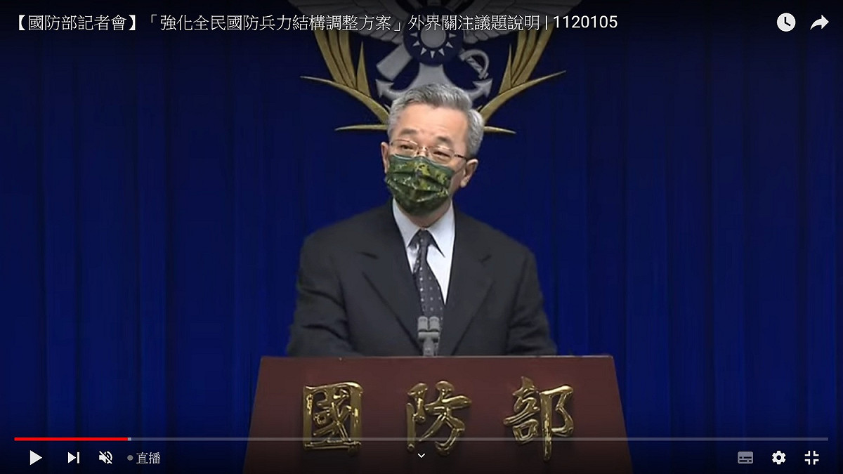 國防部資源規劃司司長鄧克雄。 圖：翻拍自國防部YouTube
