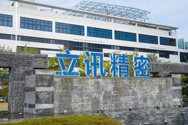 蘋果將讓中國立訊精密納入生產高階iPhone機款的代工廠行列。 圖：翻攝自立訊精密