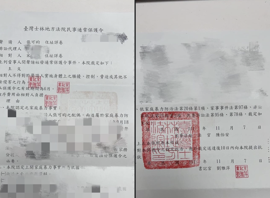 文末她也貼出保護令，強調自己「句句屬實」。 圖：翻攝自小甜甜FB