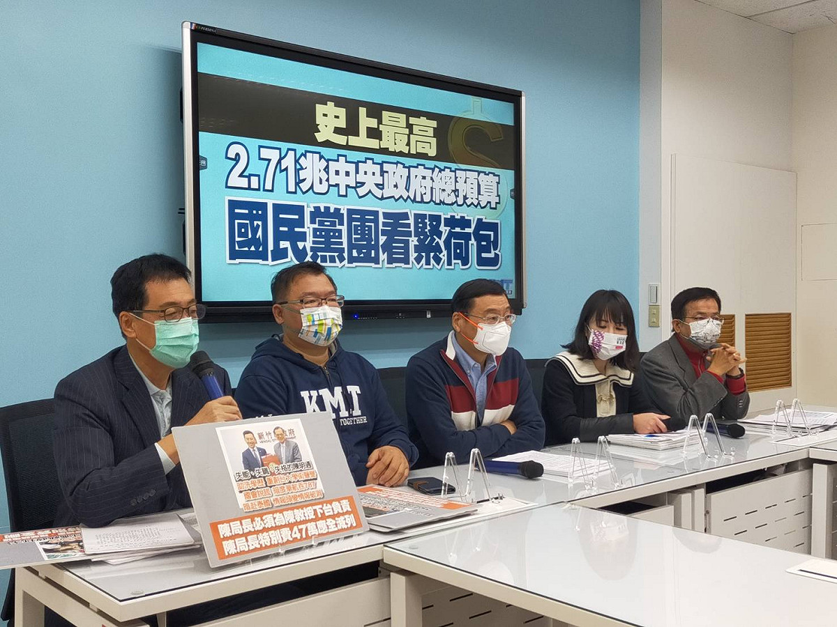 國民黨團呼籲「全民發現金」要盡快在農曆年前完成。 圖：國民黨立法院黨團/提供