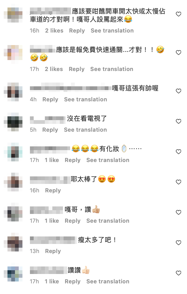 照片一出，網友大讚「嘎哥這張有帥喔！」 圖：翻攝自蔡阿嘎IG