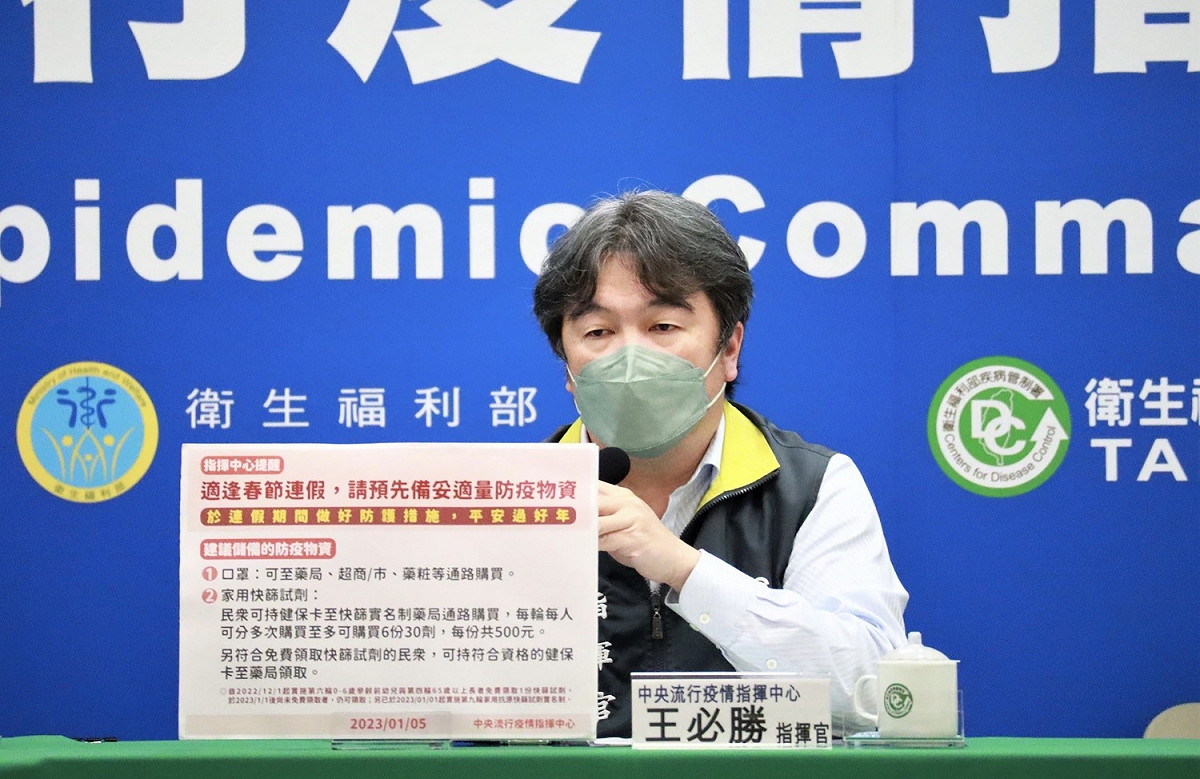 中央流行疫情指揮中心指揮官王必勝 圖：中央流行疫情指揮中心/提供