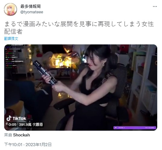 日本推主「最多情報局」分享了赤鬼的「生日事故」影片，引來412.9萬的觀看、2300轉推。 圖：翻攝自最多情報局推特