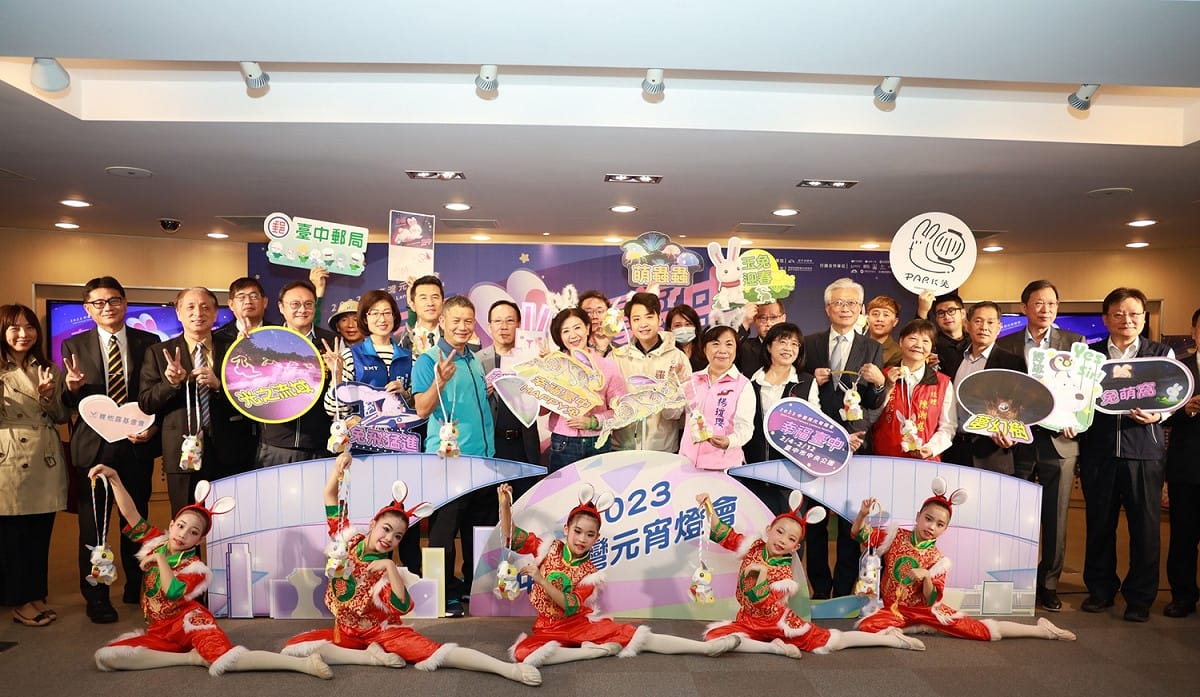 台中市政府舉行中台灣元宵燈會記者會。 台中市政府/提供