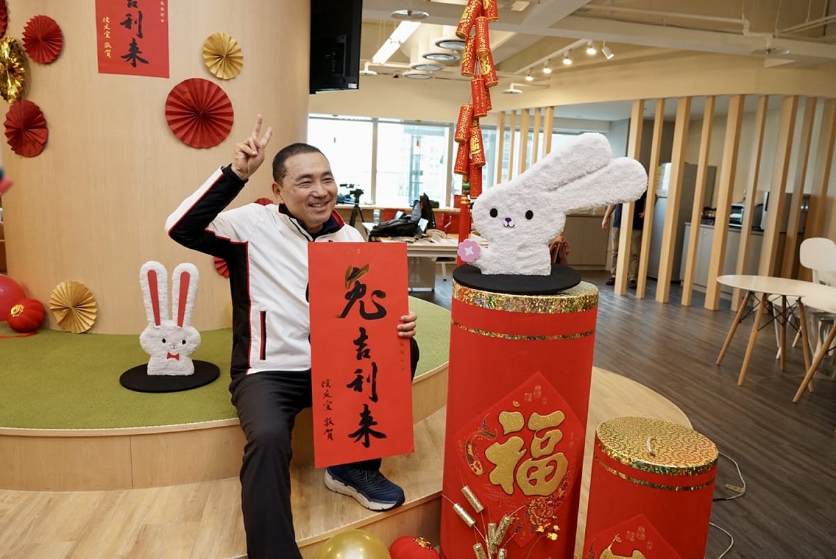 兔吉利來可以選擇自己喜歡的順序來念，吉利來兔、利來兔吉、來兔吉利等。 圖：新北市秘書處提供