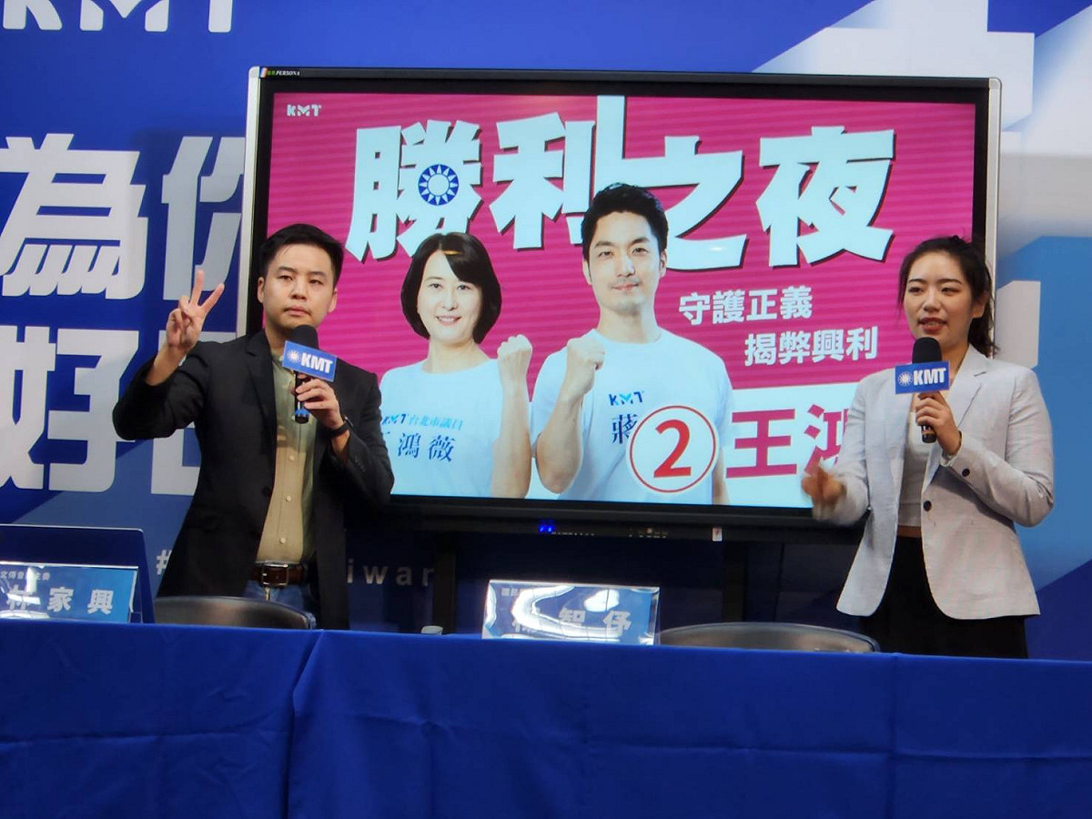 國民黨正式公布王鴻薇選前之夜的舉辦地點與來賓。 圖：黃建豪/攝