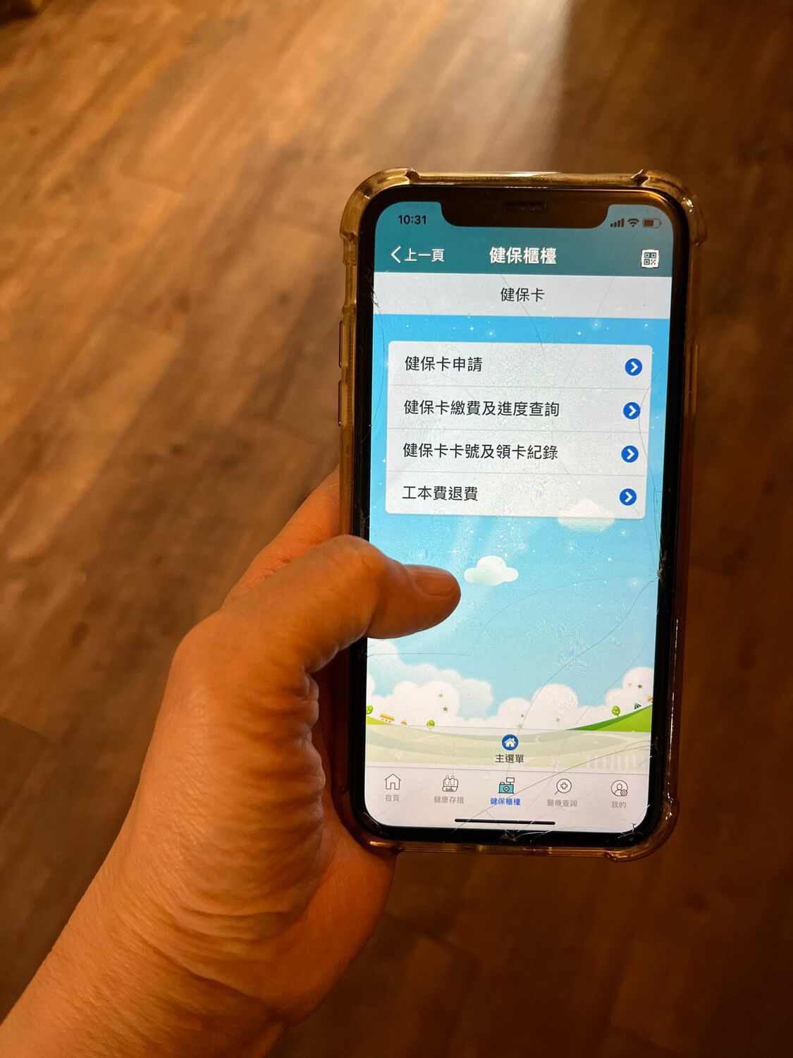 健保卡遺失可透過線上申請，健保署今發布線上申請5步驟流程，提醒民眾可免出門辦理，只要透過已註冊綁定的「全民健保行動快易通｜健康存摺」APP，進入「健保櫃檯」即可線上申請！ 圖：曾郡秋/攝