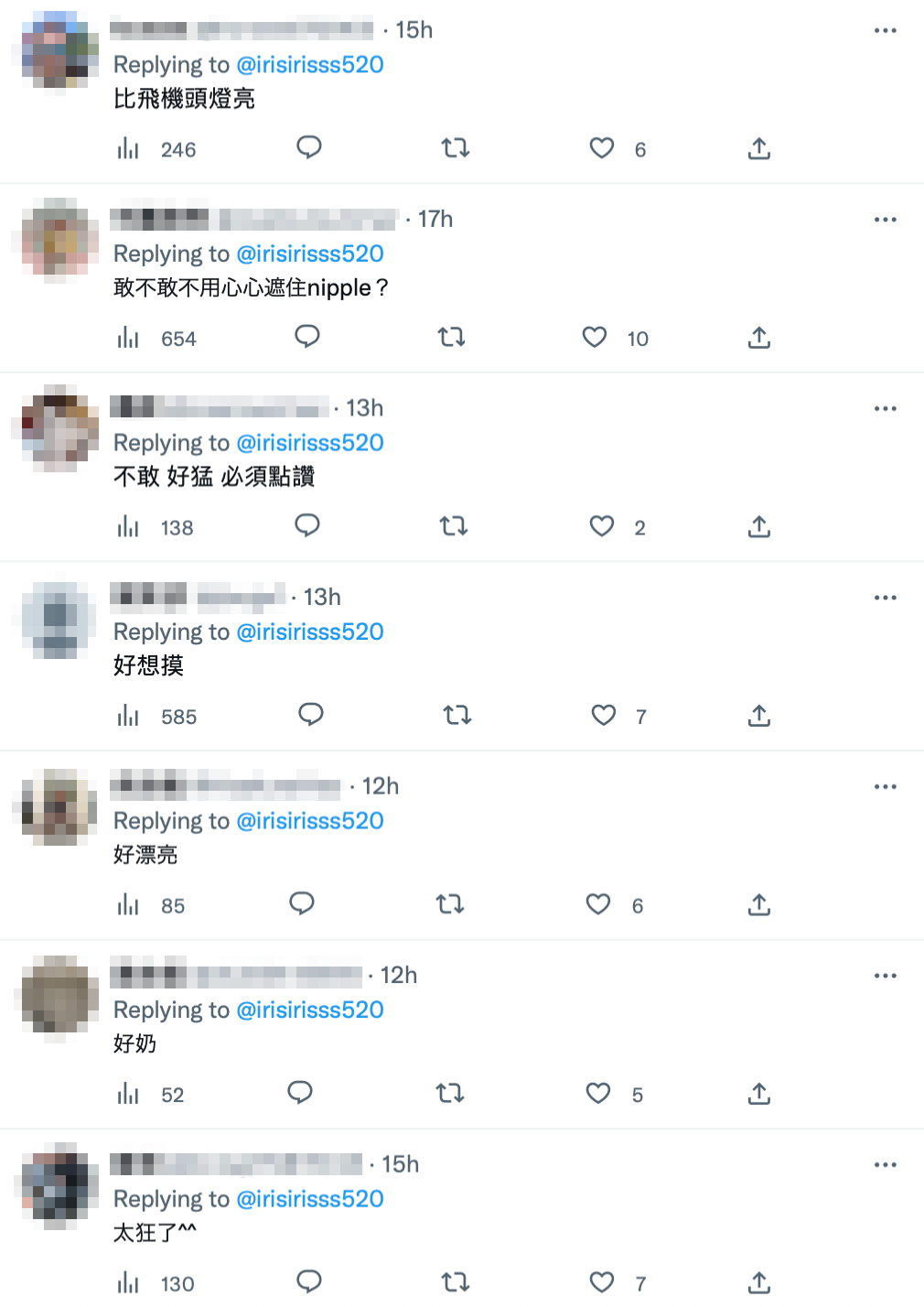 影片一出，粉絲大喊「比飛機頭燈亮！」 圖：翻攝自謝侑芯推特