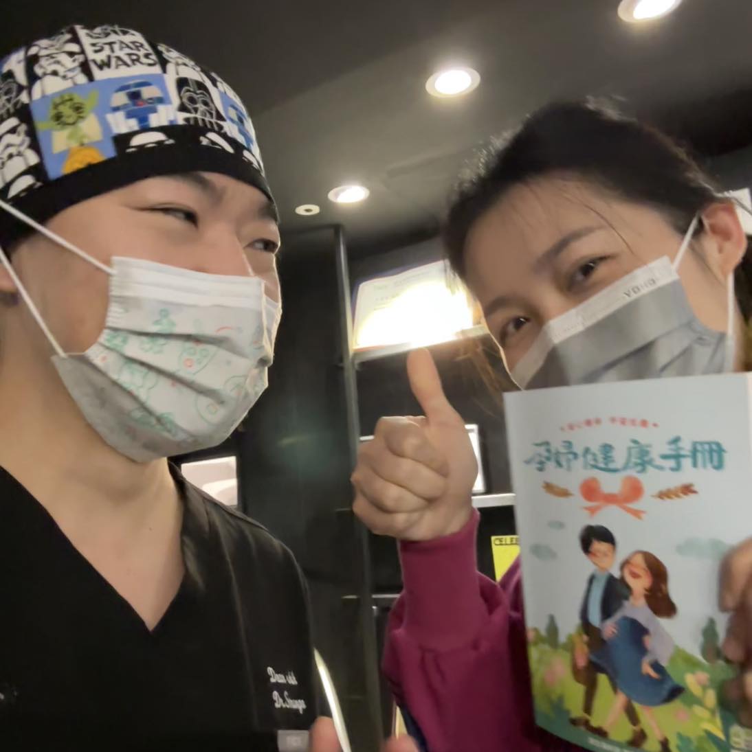 「被史書華罵願望會實現」見證人出現了！史書華表示，有一名他的女性顧客因為想懷孕曾跟他插隊討罵，沒想到昨天這名顧客特別來診所帶著媽媽手冊來跟他道謝。 圖：翻攝自盾牌牙醫史書華 臉書專頁