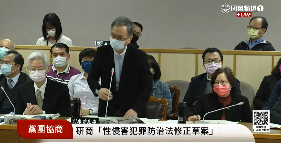 曾銘宗在朝野協商時向曾銘宗致歉。 圖：國會頻道