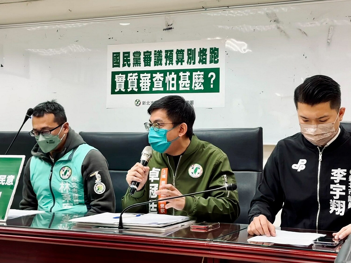 民進黨新北市議員5日召開「國民黨審議預算別烙跑 實質審查怕甚麼」記者會。 圖：取自卓冠廷臉書