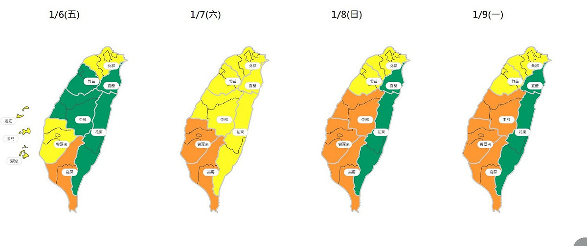 未來3日空品預測。 圖：取自空氣品質監測網