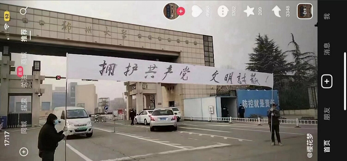 在中國，工人討薪水還得先說擁護共產黨。 圖：翻攝自李老師不是你老師推特