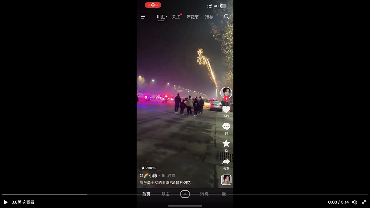有網友拍到大量警車前往煙花燃放的地點。 圖:翻攝自推特