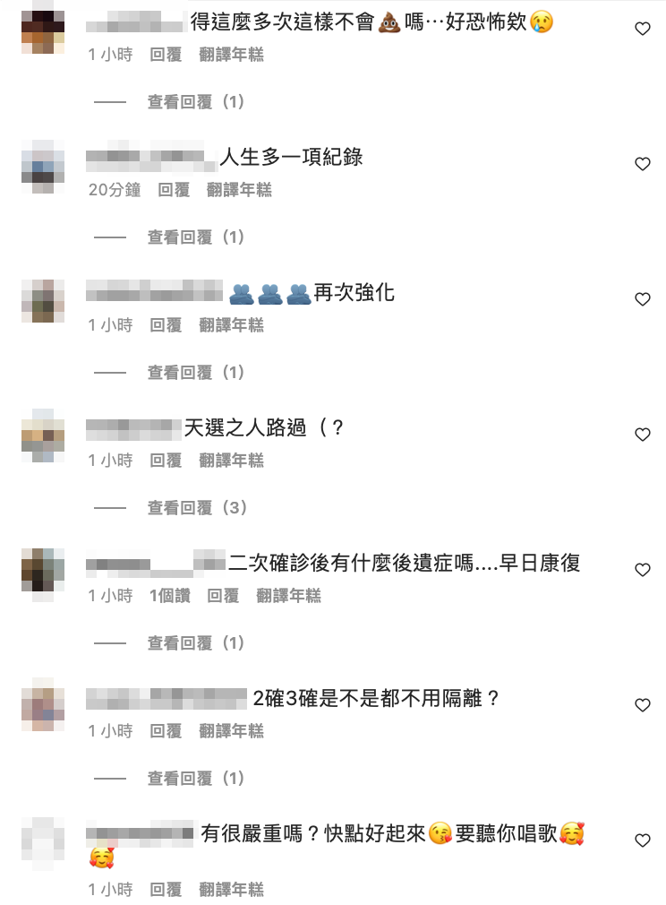 該文也吸引不少粉絲、好友前來安慰。 圖：翻攝自郭郁承IG