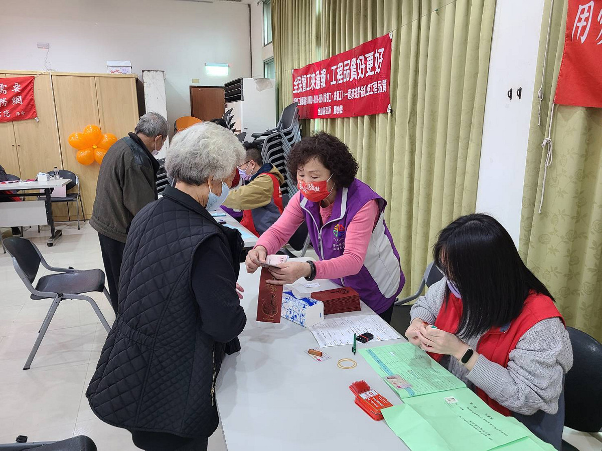 寒冬送暖紅包發放。 圖：金山區公所提供