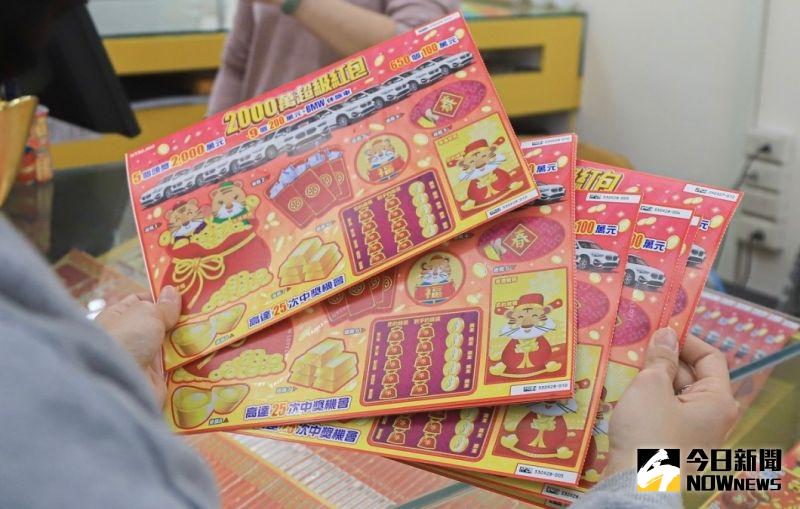 喜歡刮刮樂的民眾期待已久的「2000萬超級紅包」又推出了！每年因應過年即將到來，台彩都會推出該款刮刮樂。 圖／資料照／記者葉政勳攝