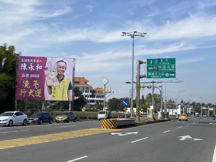 因抗爭龍崎掩埋場陳永和，在上次市長選舉拿下驚人的12萬票，因環評許可辭未撤銷，他決定重出江湖挑戰立委王定宇。