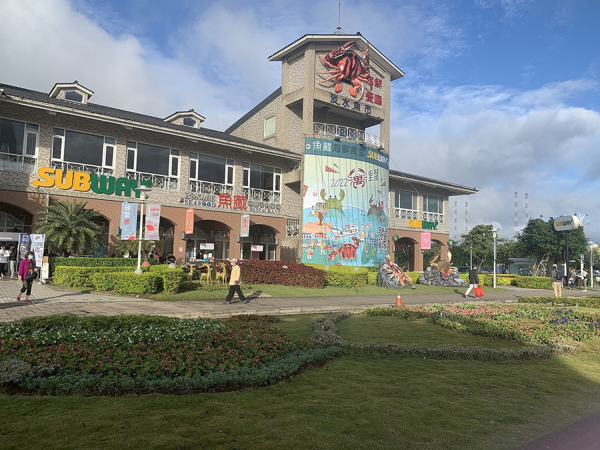 漁人碼頭魚藏餐廳推出外帶年菜。 圖：新北市漁業處提供