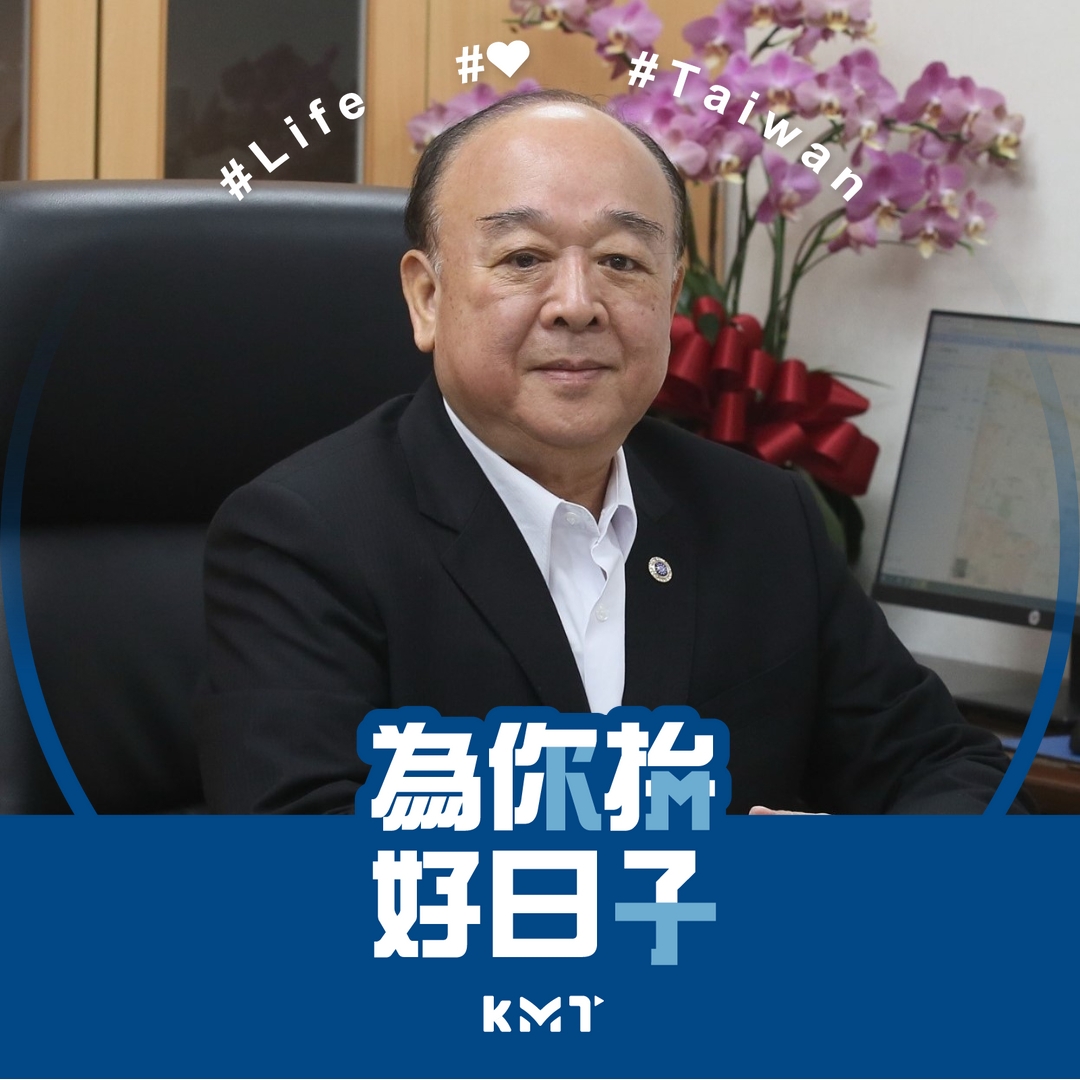 國民黨不分區立委吳斯懷雖高喊「為你拼好日子」，卻被抓包疑似浮濫提案擋發現金的特別條例，遭網友痛批。 圖：翻攝立法委員吳斯懷臉書