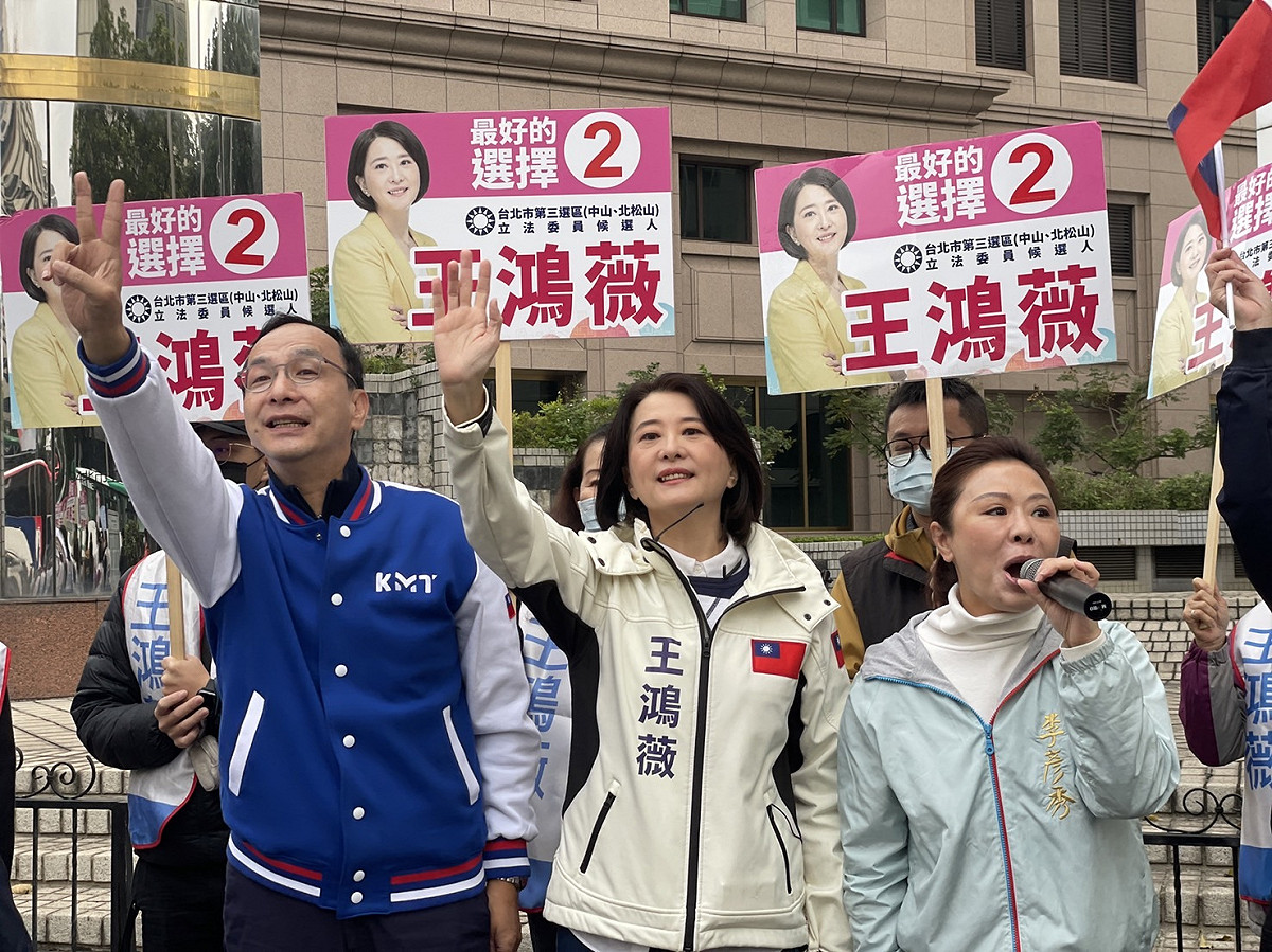 選前一天，王鴻薇與國民黨主席朱立倫站路口催票。 圖：國民黨文傳會/提供