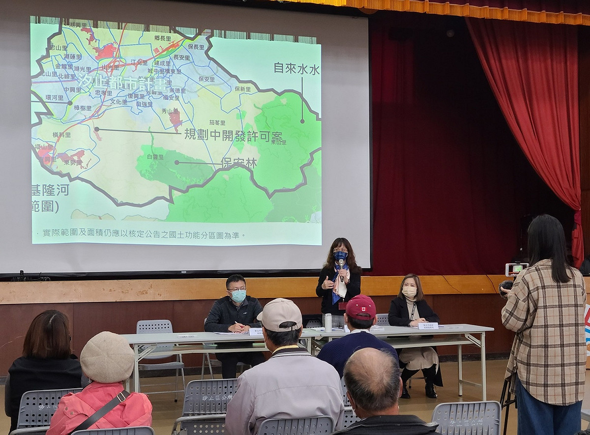 地政局在新北市29區舉辦國土計畫公聽會，為民眾解說相關規定。 圖：新北市地政局提供