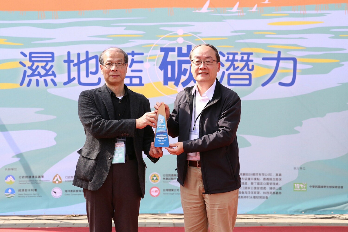 內政部營建署城鄉發展分署林秉勳分署長頒發濕地標章獎牌。 圖：嘉義林管處/提供
