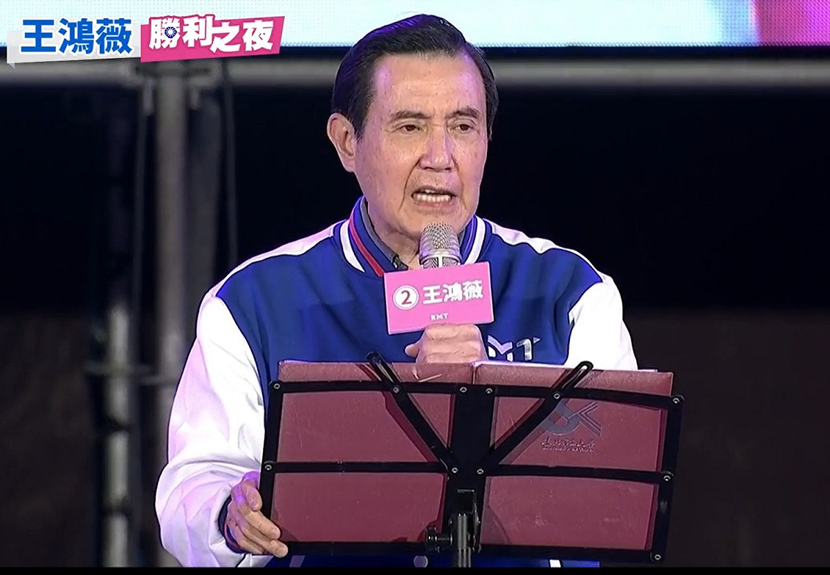前總統馬英九出席王鴻薇選前之夜。 圖：擷取自王鴻薇臉書直播