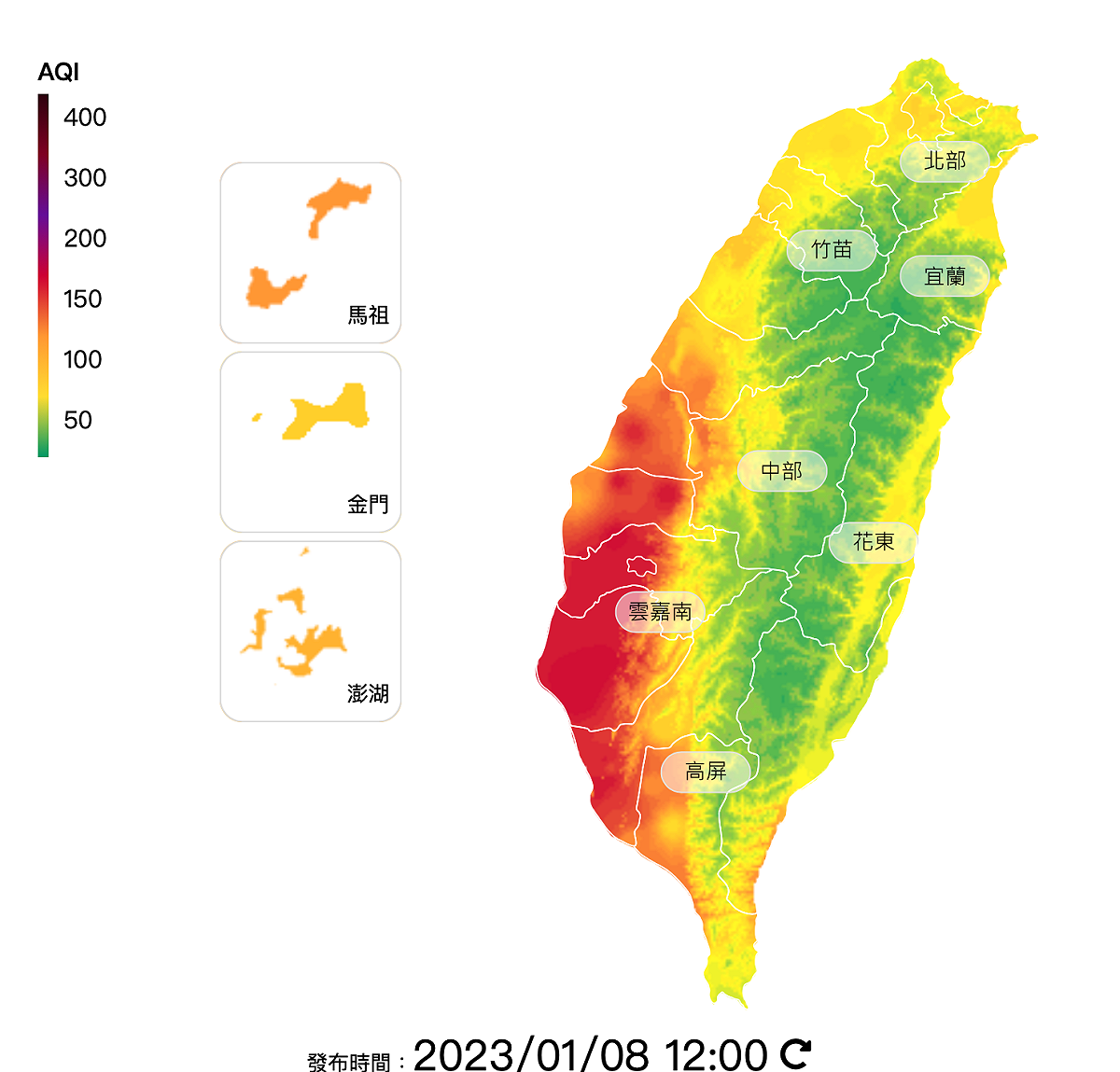 今(8)日受到境外污染物累積影響，加上擴散條件差，多達16個測站亮起紅燈警示。 圖：翻攝自空氣品質監測網