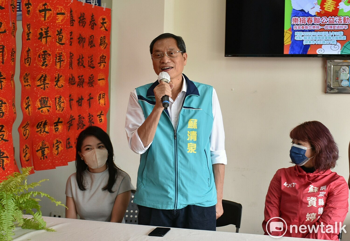 蘇清泉表示，沒有選2024立委的規劃。 圖：孫家銘/攝
