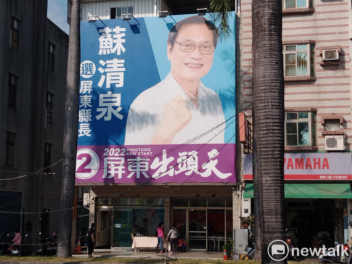 蘇清泉競選總部轉型團隊聯合服務處。  圖：孫家銘/攝