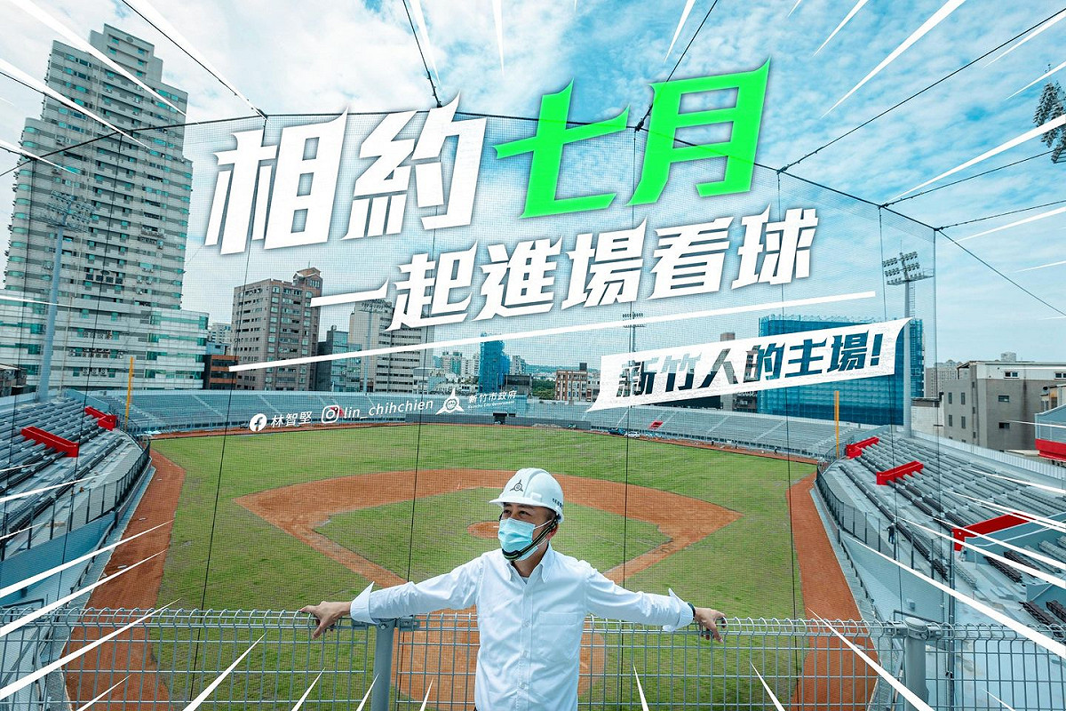 林智堅對於新竹棒球場施工表示，過去任職期間皆有高度參與監工，被黃揚明諷刺，真的是「林自堅」，釋出的照片根本像「外拍」。 圖：翻攝自黃揚明臉書