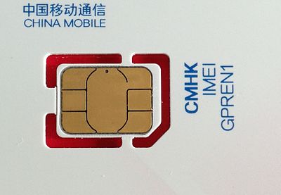 SIM卡（示意圖，非與本案有關）。 圖：翻攝自維基百科
