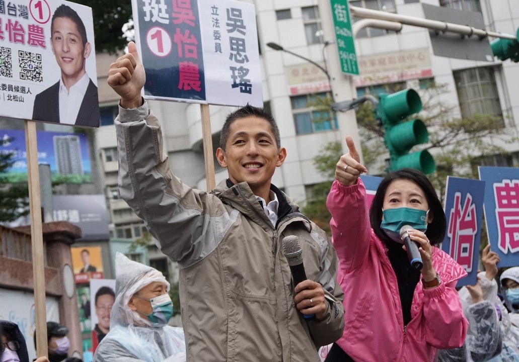 民進黨吳怡農（左）參與台北市第3選區立委補選，雖然惜敗，但各界都認為他把差距縮小，選得相當漂亮。 圖：翻攝自壯闊台灣吳怡農臉書