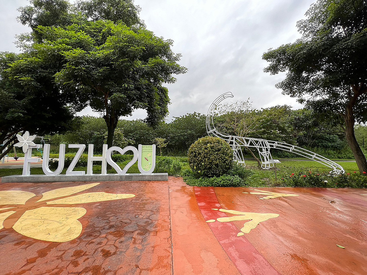 身高6米高的雷龍，就住在浮洲遊戲場的樹林中。 圖：新北市高灘處/提供