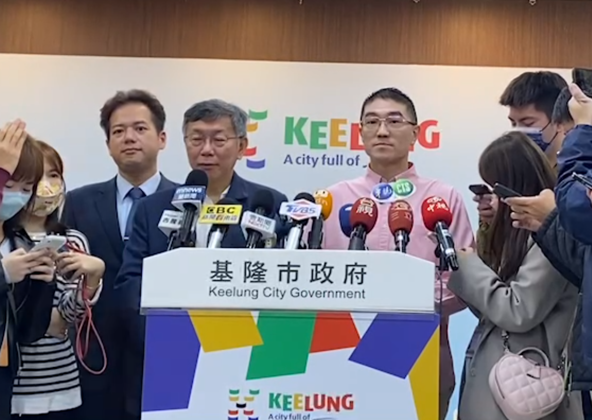 基隆市長謝國樑、民眾黨主席柯文哲。 圖：民眾黨 / 提供