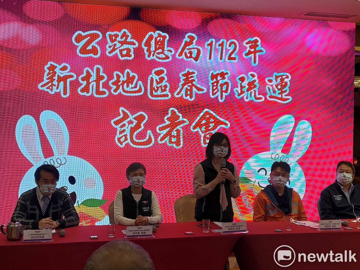 台北區監理所所長黃鈴婷（中）今開記者會，說明春節輸運措施。 圖：王峻昌/攝
