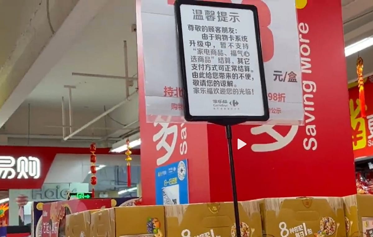 北京家樂福賣場四處可見無法使用購物卡結帳的商品告示。 圖:翻攝自北京商報