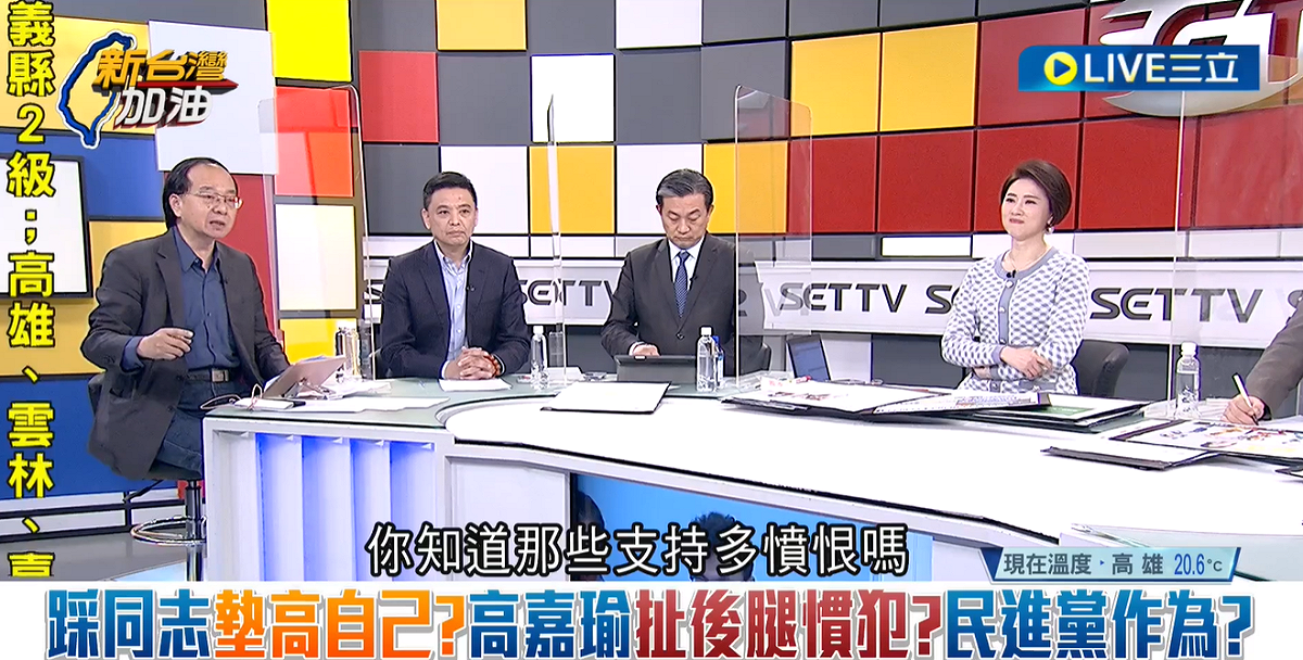 王瑞德說，只要講到高嘉瑜，「你知道那些支持者多憤恨嗎？」 圖：截自「新台灣加油」YouTube