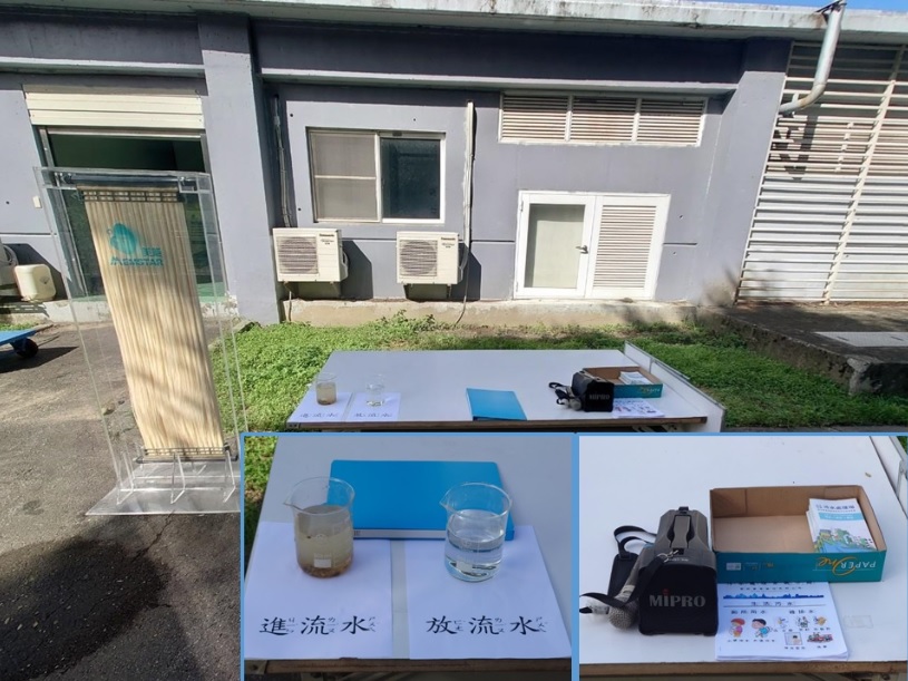 參訪使用實體道具（薄膜過濾設備、處理前後水樣、簡報及手冊）。 圖：新北市水利局提供