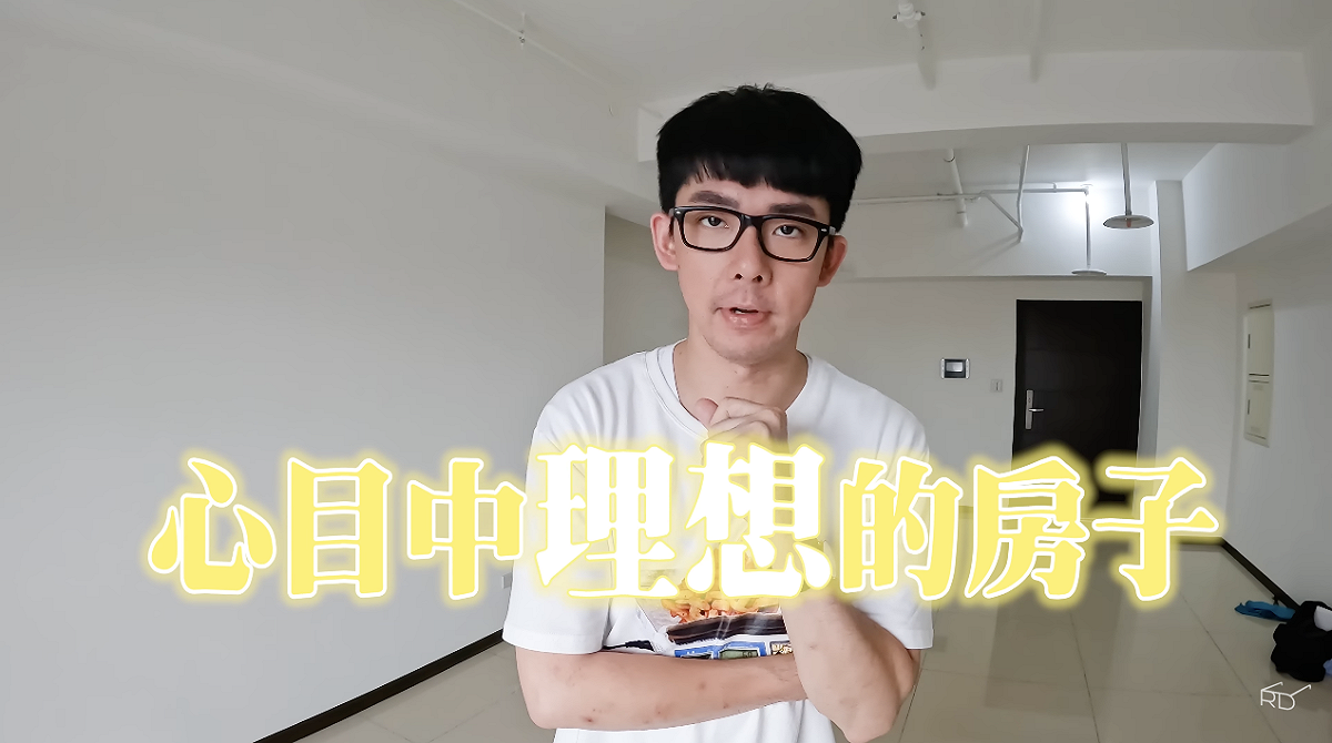 他表示自己有買房念頭已久，如今終於找到理想中的房子。 圖：翻攝自阿滴英文YT頻道