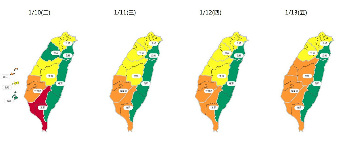 今日至週五的空品資料。 圖：取自空氣品質監測網