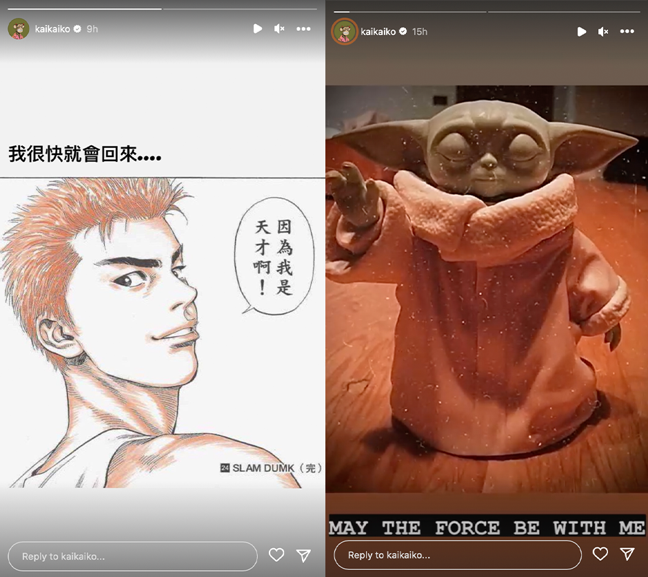 他向粉絲喊話「我很快就會回來！」 圖：翻攝自柯震東IG