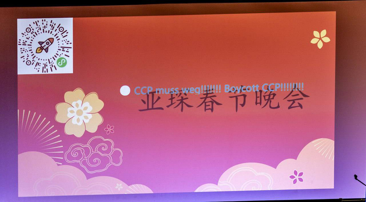 亞琛學聯辦春晚，中國駐杜塞領館官員，一直為中共洗地的網紅阿福皆是座上賓。 圖：翻攝自 Suyutong 推特