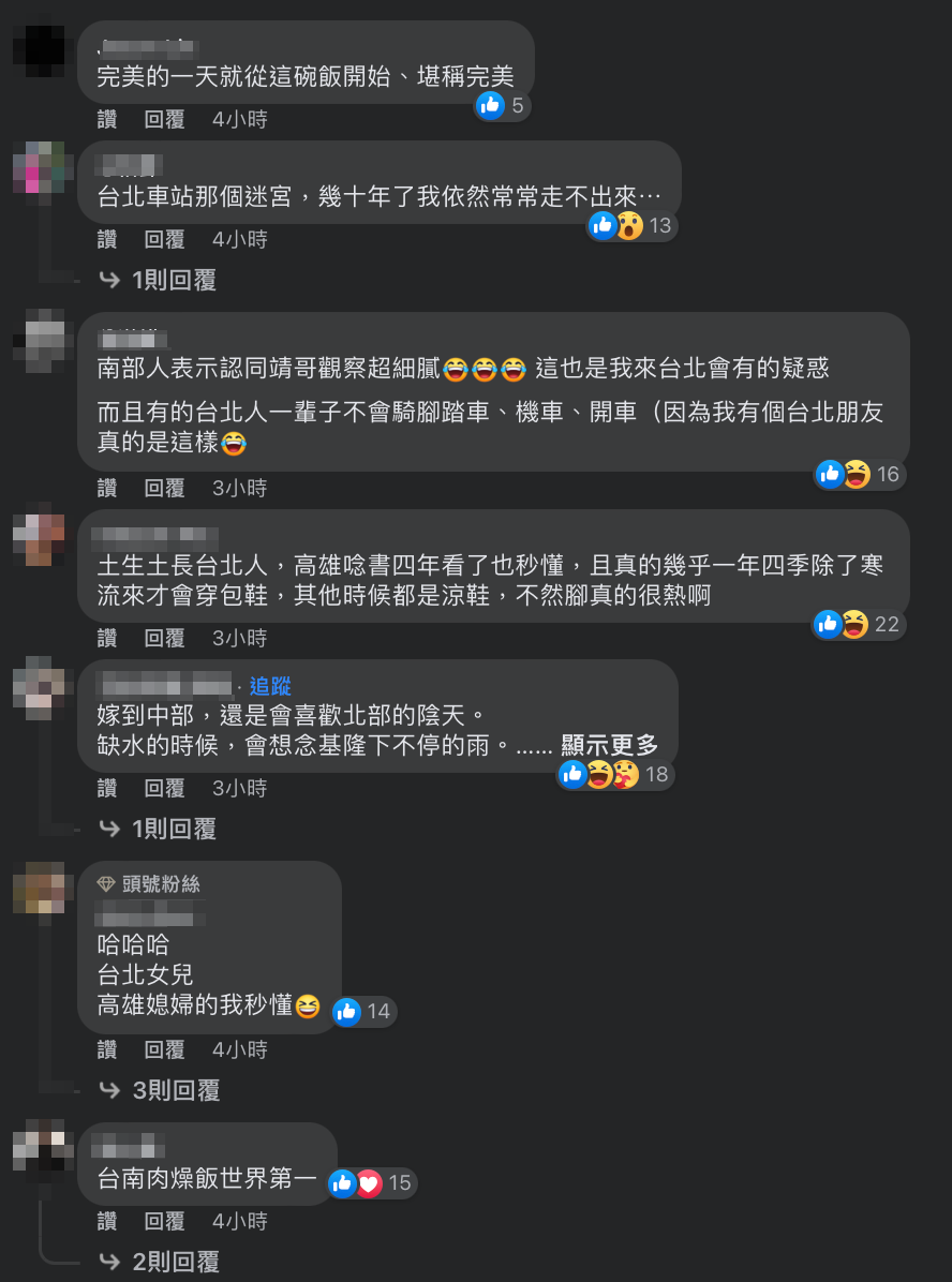 該文一出，不少人直呼「看了秒懂！」 圖：翻攝自歐陽靖FB